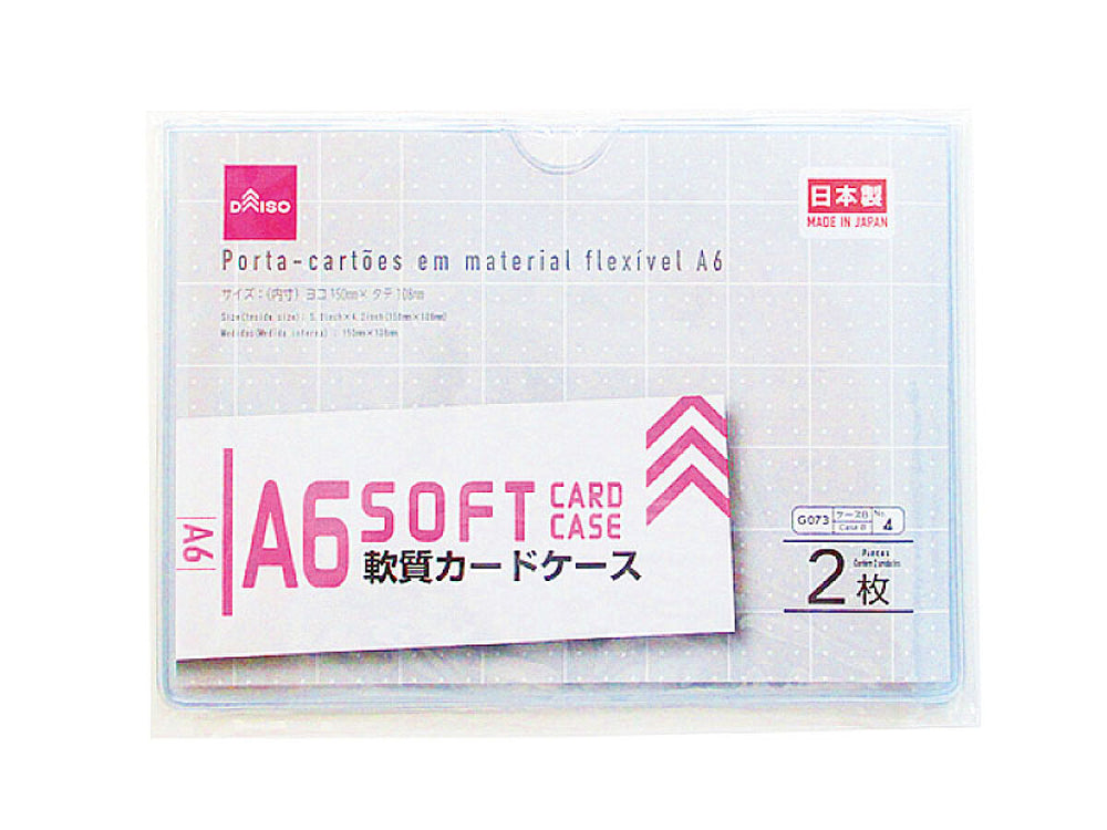 Soft カードケースＡ６サイズ 2 pieces