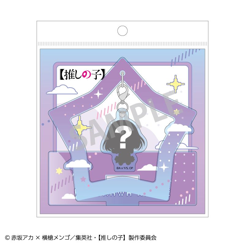 Push the しの子ぶら下がりアクリルスタンド/黒川あかね_おっこちstand sign