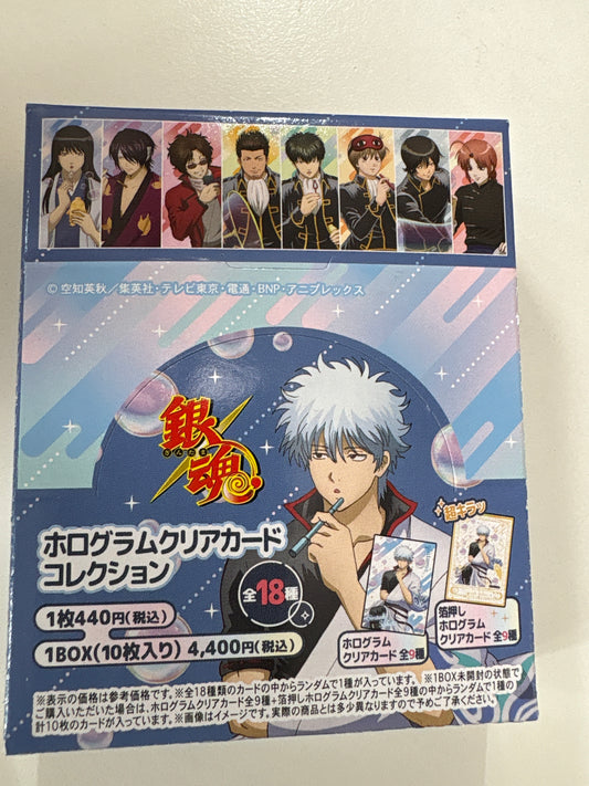 (IKE)銀魂 ホログラムクリアカードコレクション-しゃぼん玉-