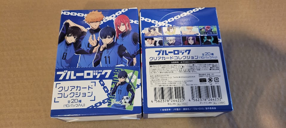 ブルーロック クリアカードコレクション