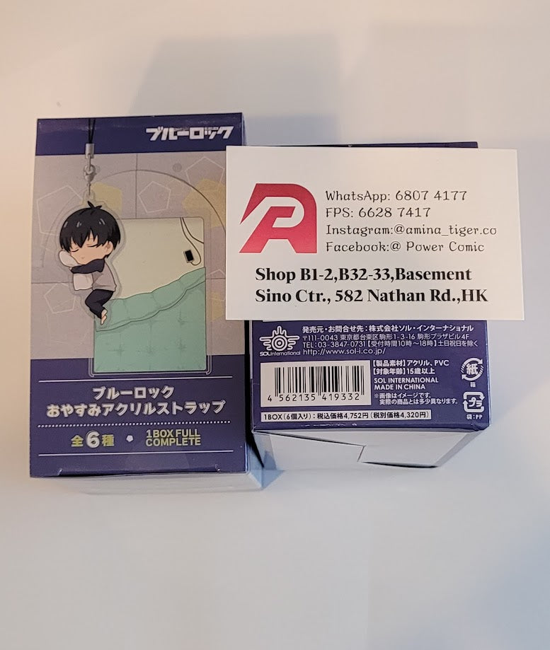 ブルーロック おやすみアクリルストラップ