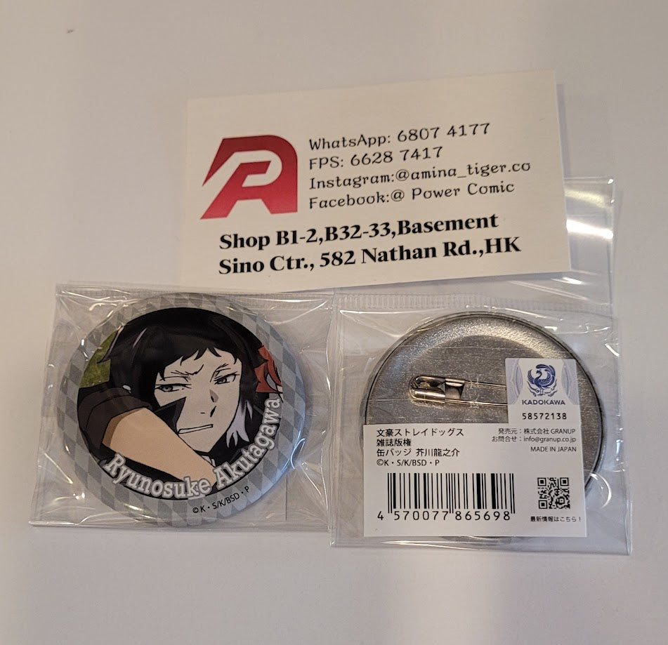 Literary Master Structural Edition 権缶バッジAkutagawa Ryunosuke (resold)