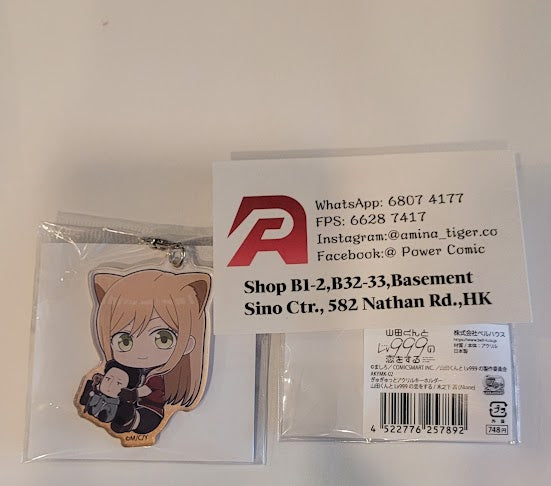 Akane Kinoshita Akane