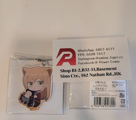 ぎゅぎゅっとアクリルキーホルダー 山田くんとLv999の恋をする 木之下茜(Akane)