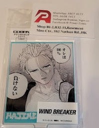 『WIND BREAKER』 アクリルスタンド 梅宮一