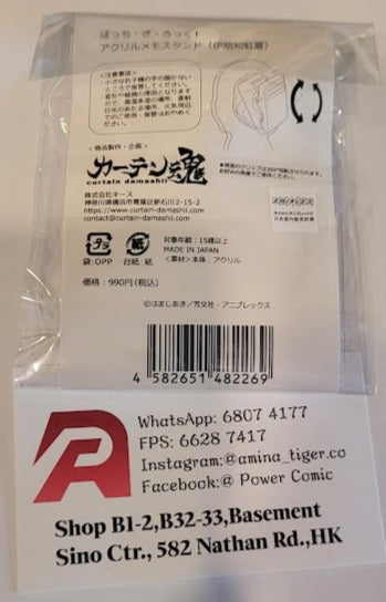 ぼっち・ざ・ろっく!アククリルメモスタンド(Itichi Hongxia)