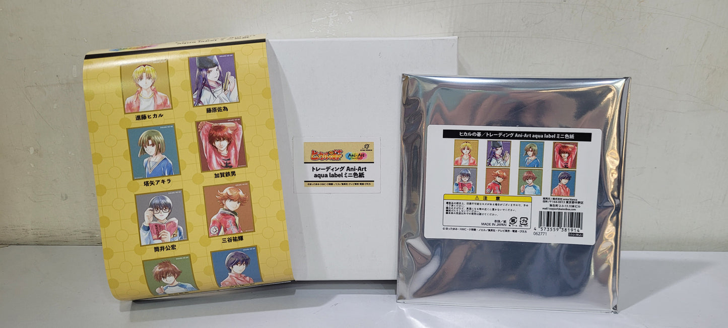 【グッズ-Colored Paper】ヒカルの碁トレーディングAni-Art aqua label ミニ色paper