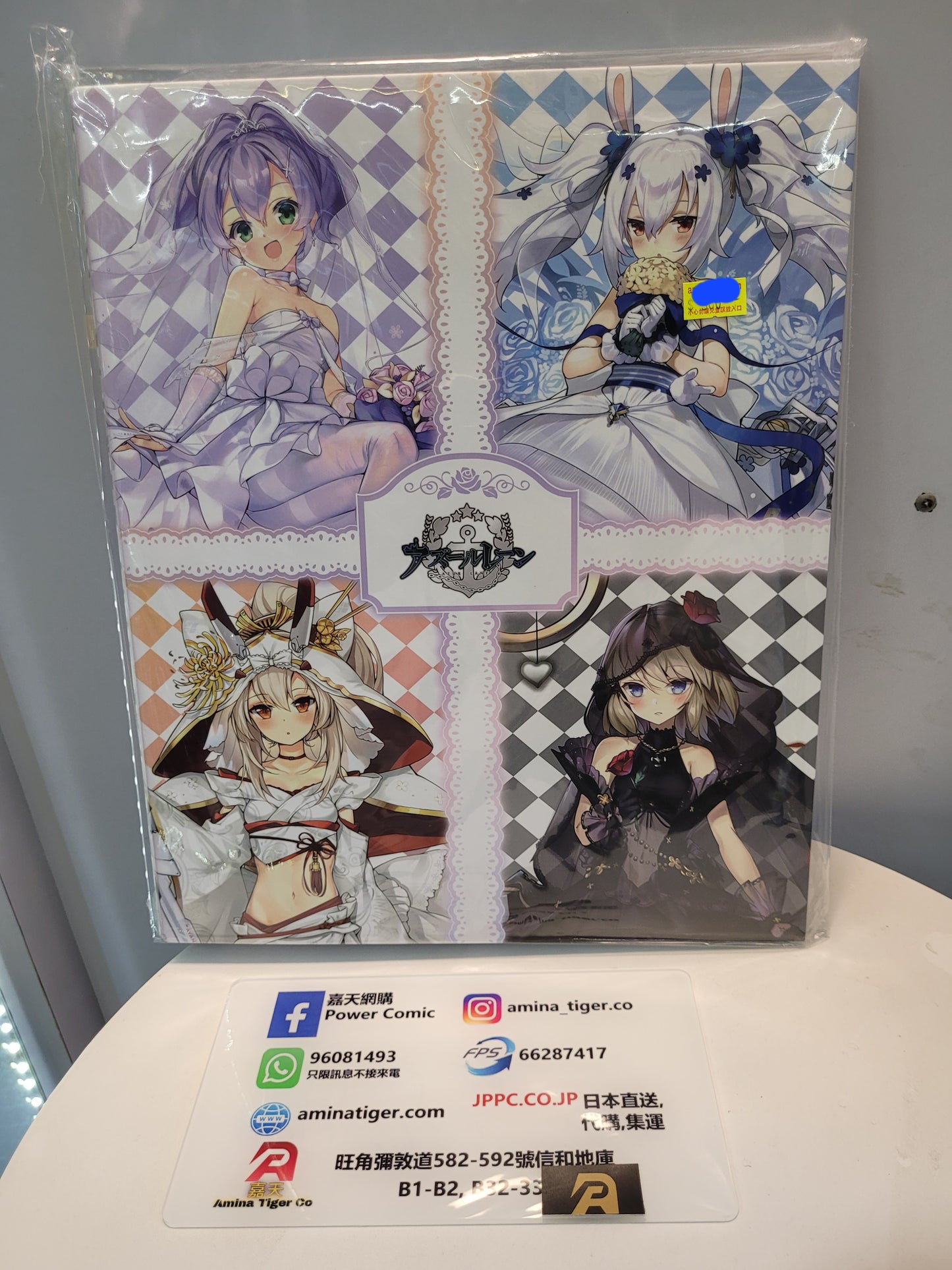 アズールレーン カードケース バインダー ファイル  ヴァイスシュヴァルツ 限定品