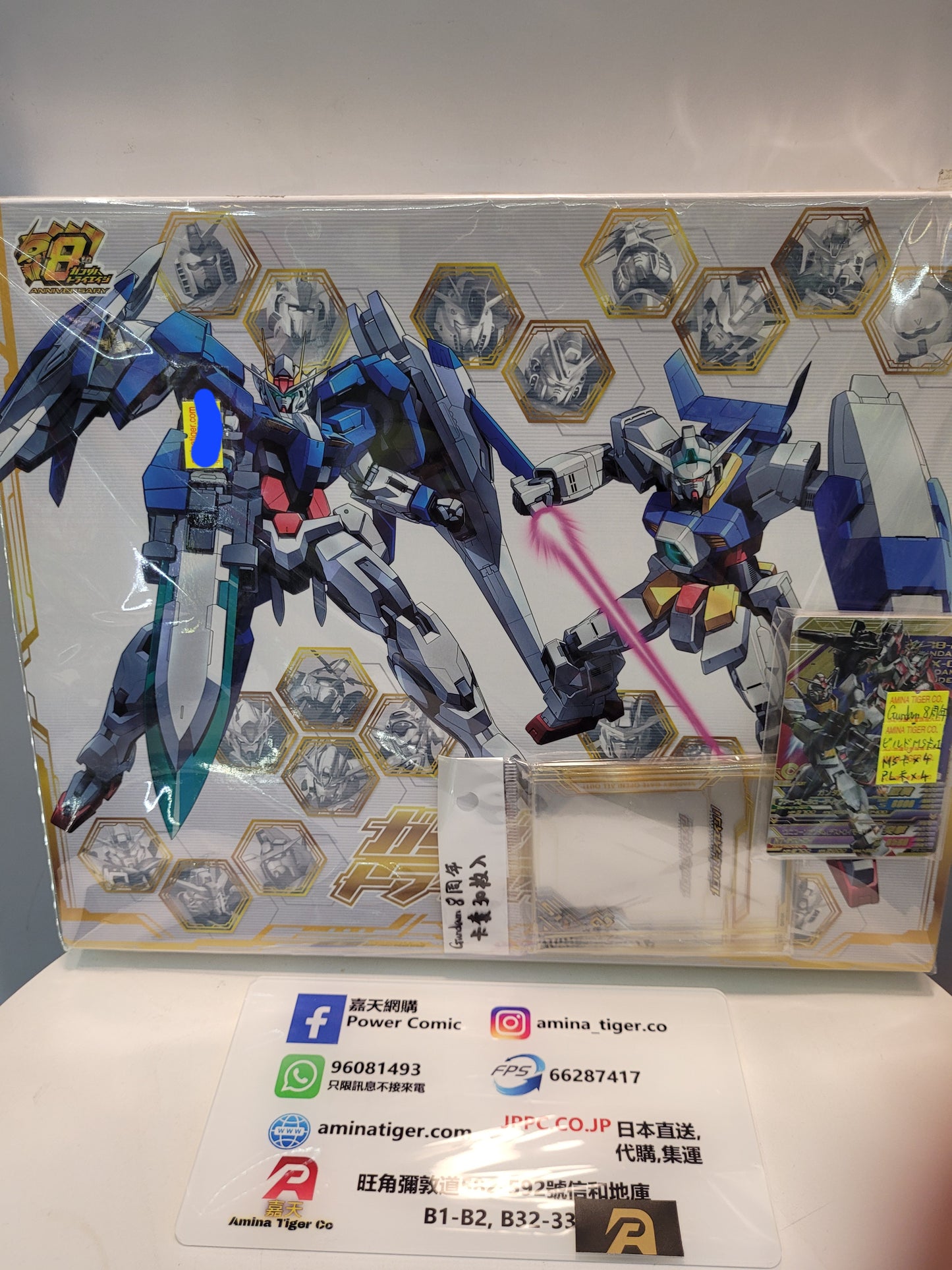 (收藏咭册)(9格)(收藏咭)
高達八周年 gundam tryage anniversary
