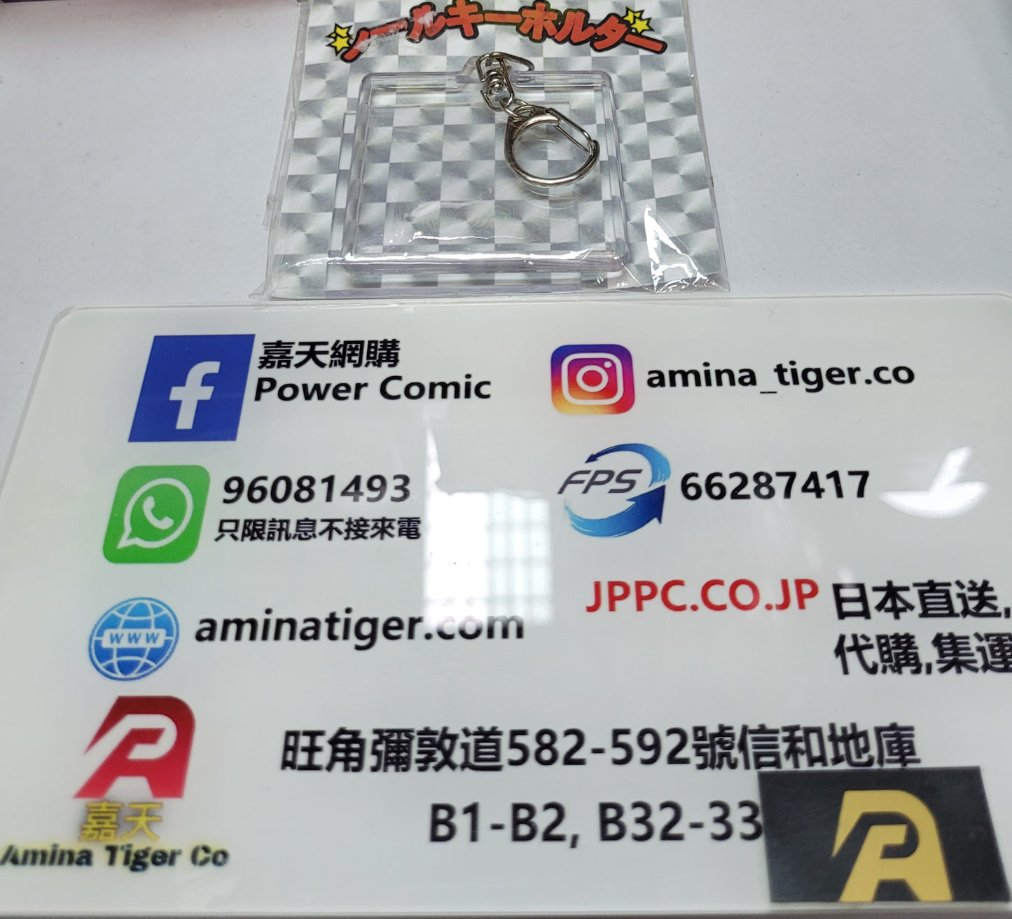 sticker protective case