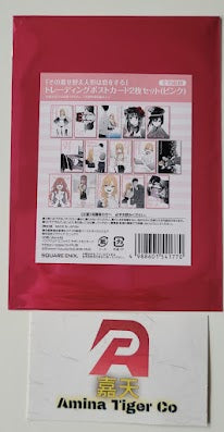 その之せ変え人shapedは爱をするトレーディングポストカードピンクpink card