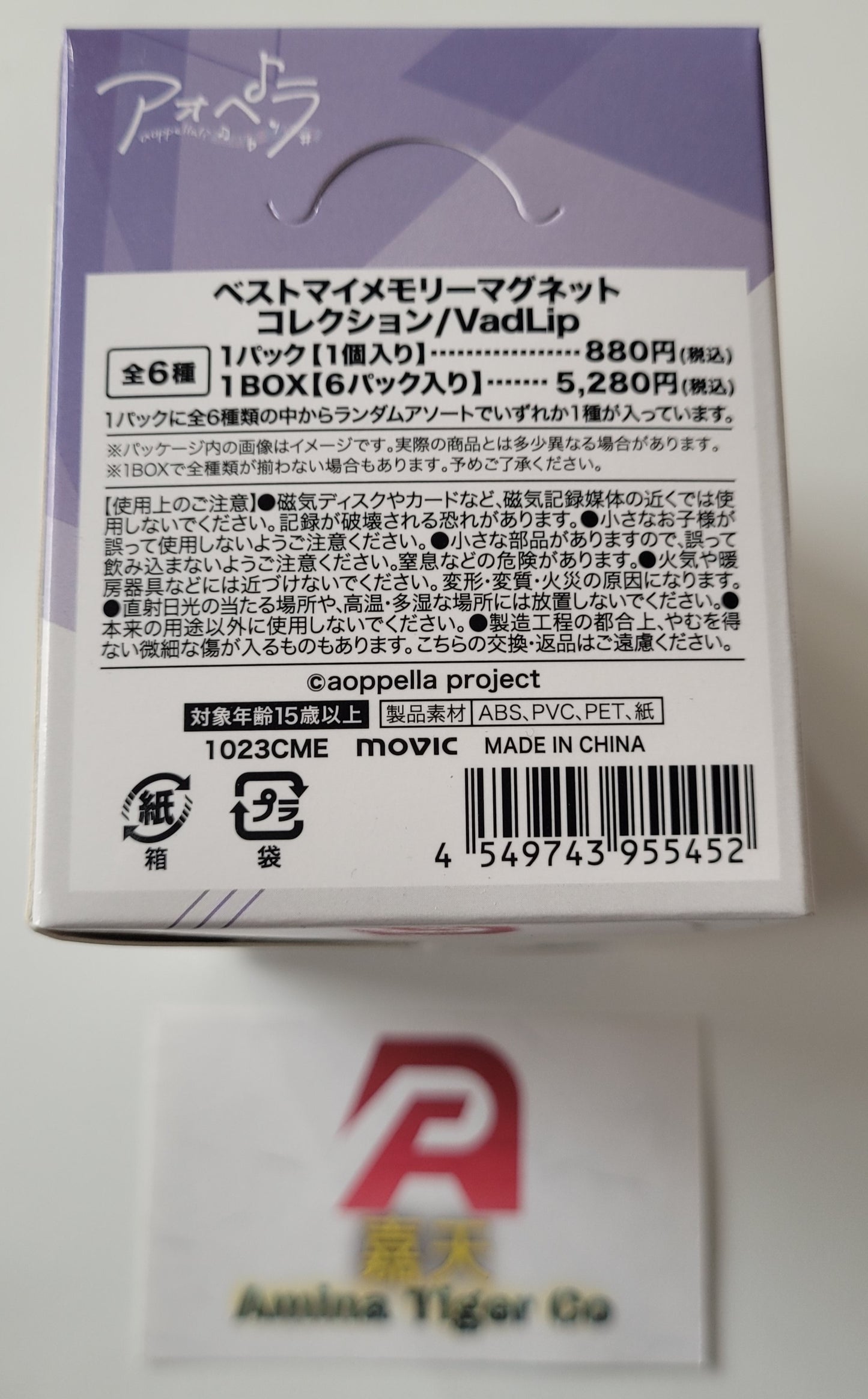 aoppella!?-　ベストマイメモリーマグネットコレクションMemory Magnet Collection mcc