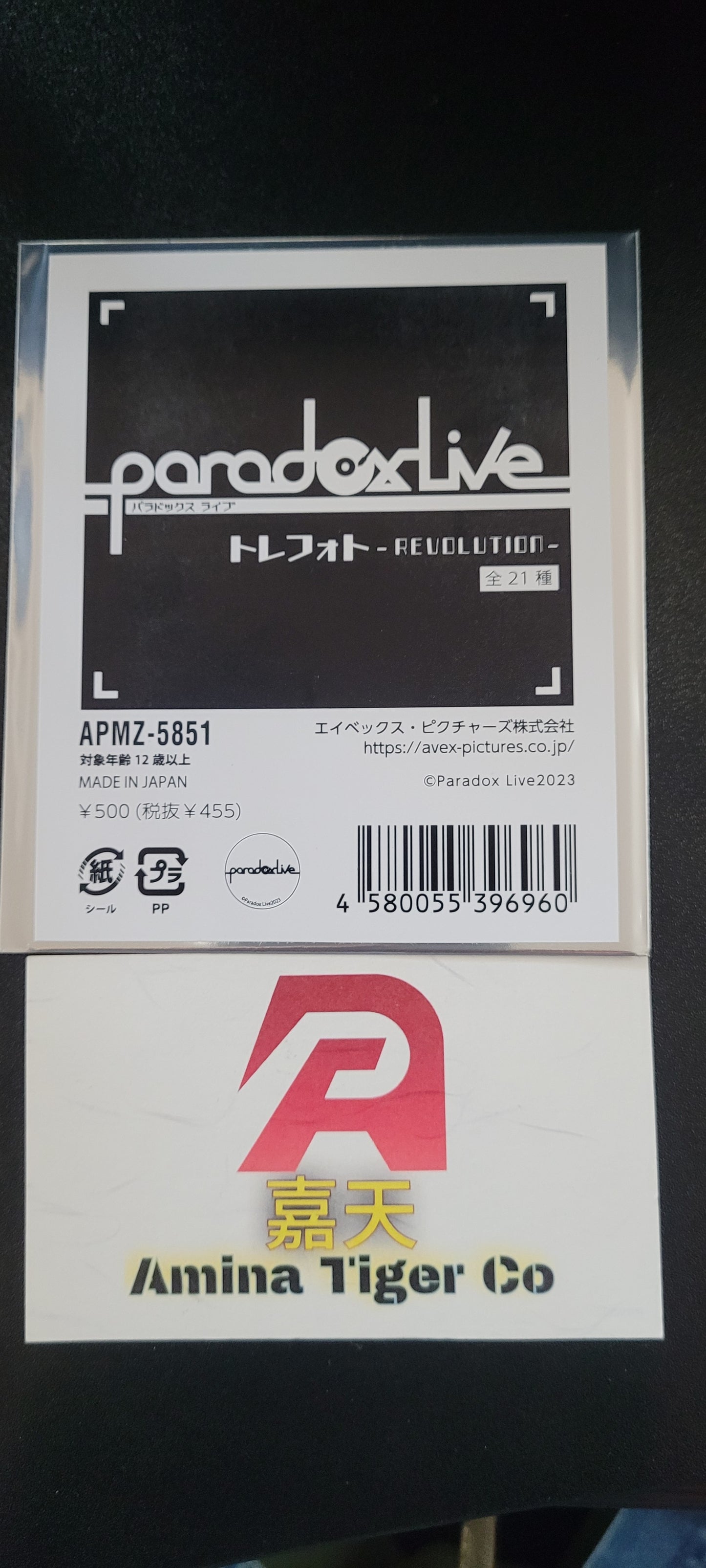 Paradox Live トレフォト REVOLUTION tcs trading cards