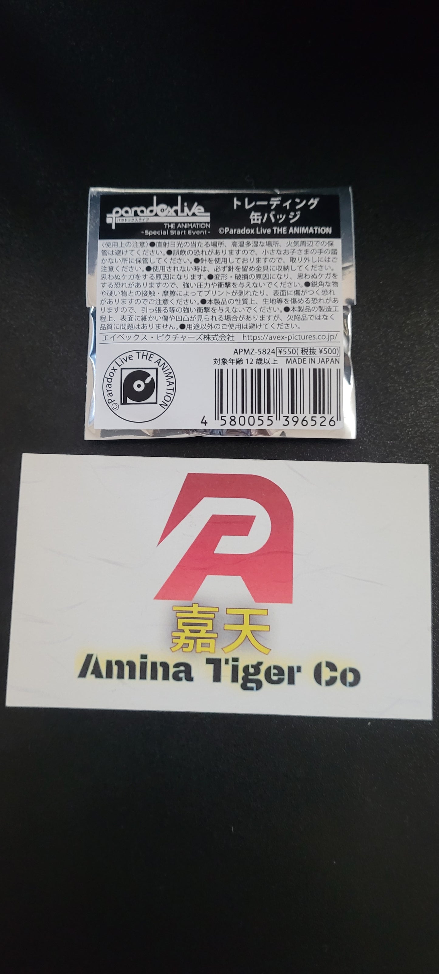 Paradox Live THE ANIMATION」 Special Start Event トレーディング缶バッジ tcb trading can badge
