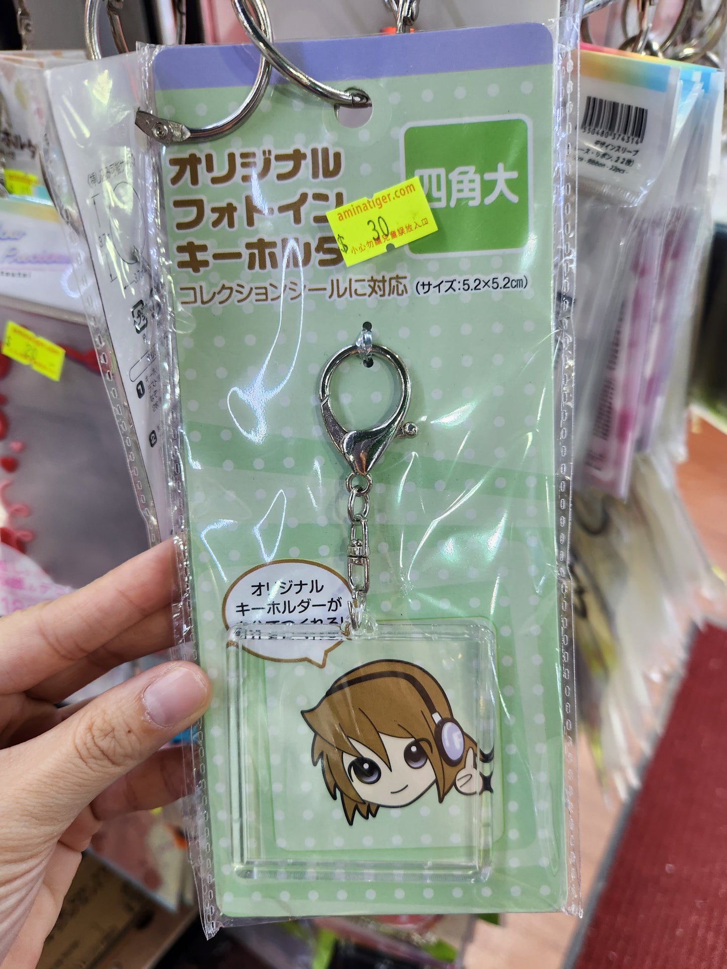 SEAL KEYHOLDER
