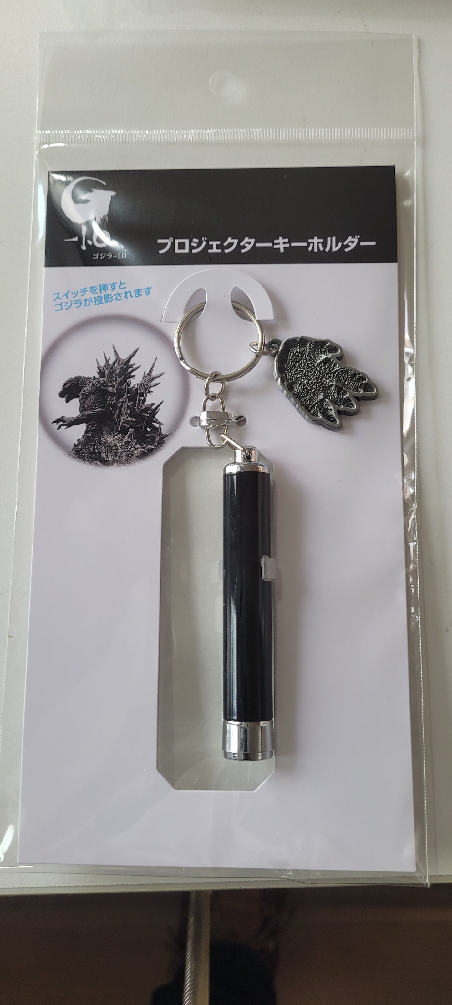 godzilla movie 2023 pen pens toys