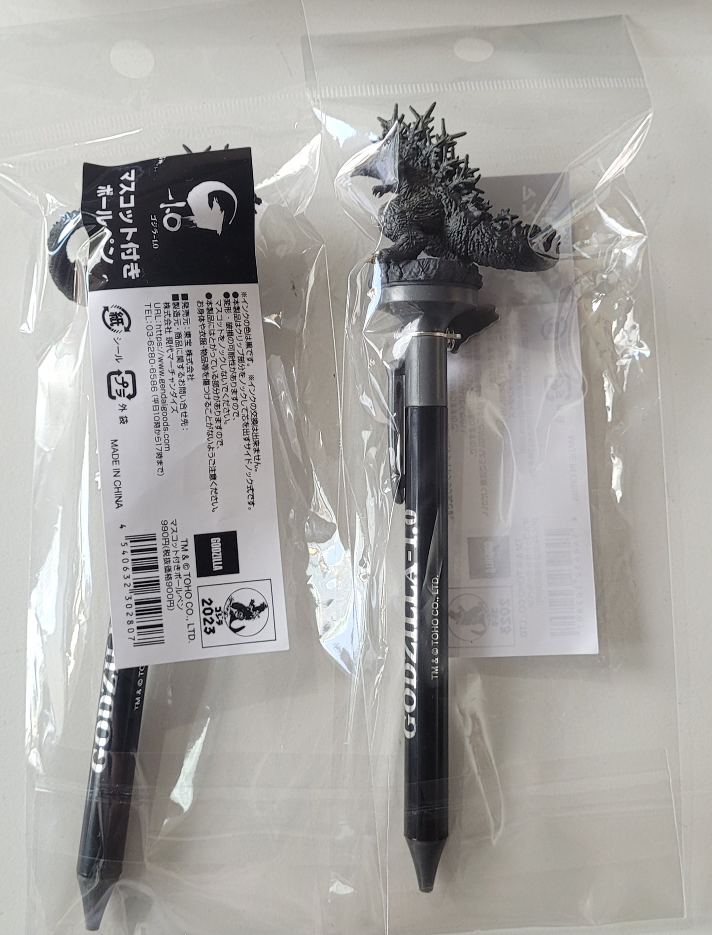 godzilla movie series2023 pen pens