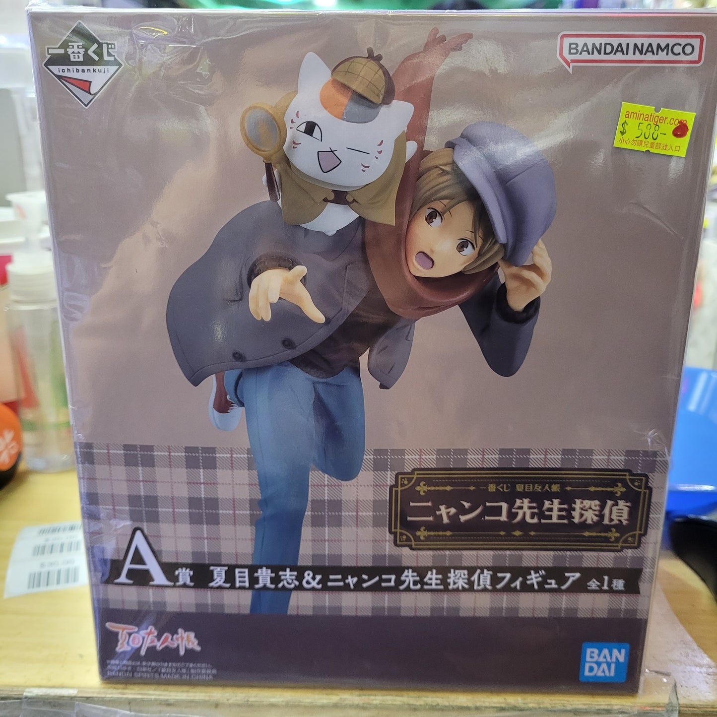 夏目友人帳一番賞A賞 ichibankuji Natsume