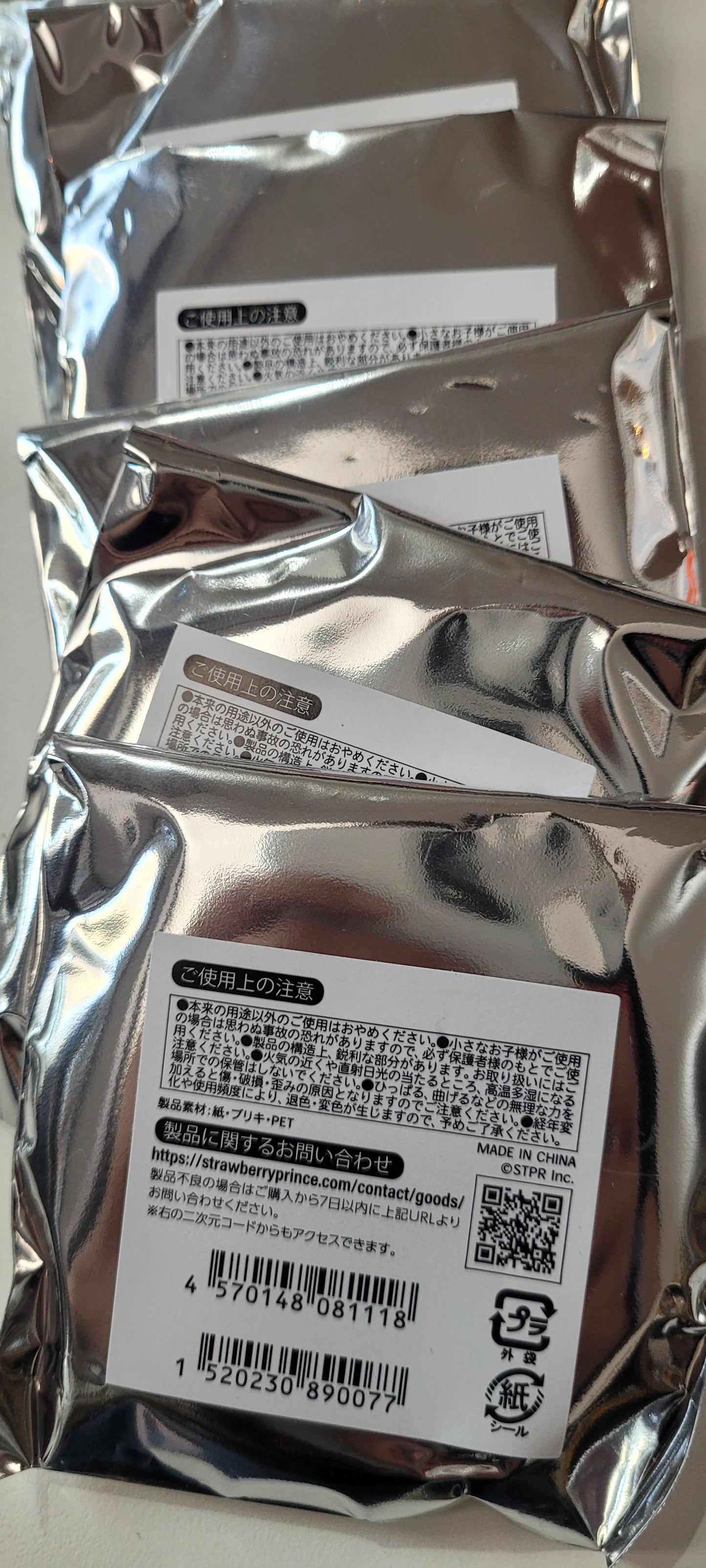 すとぷり BIG缶バッジくじ(2023 Summer ver.!!)  tcb