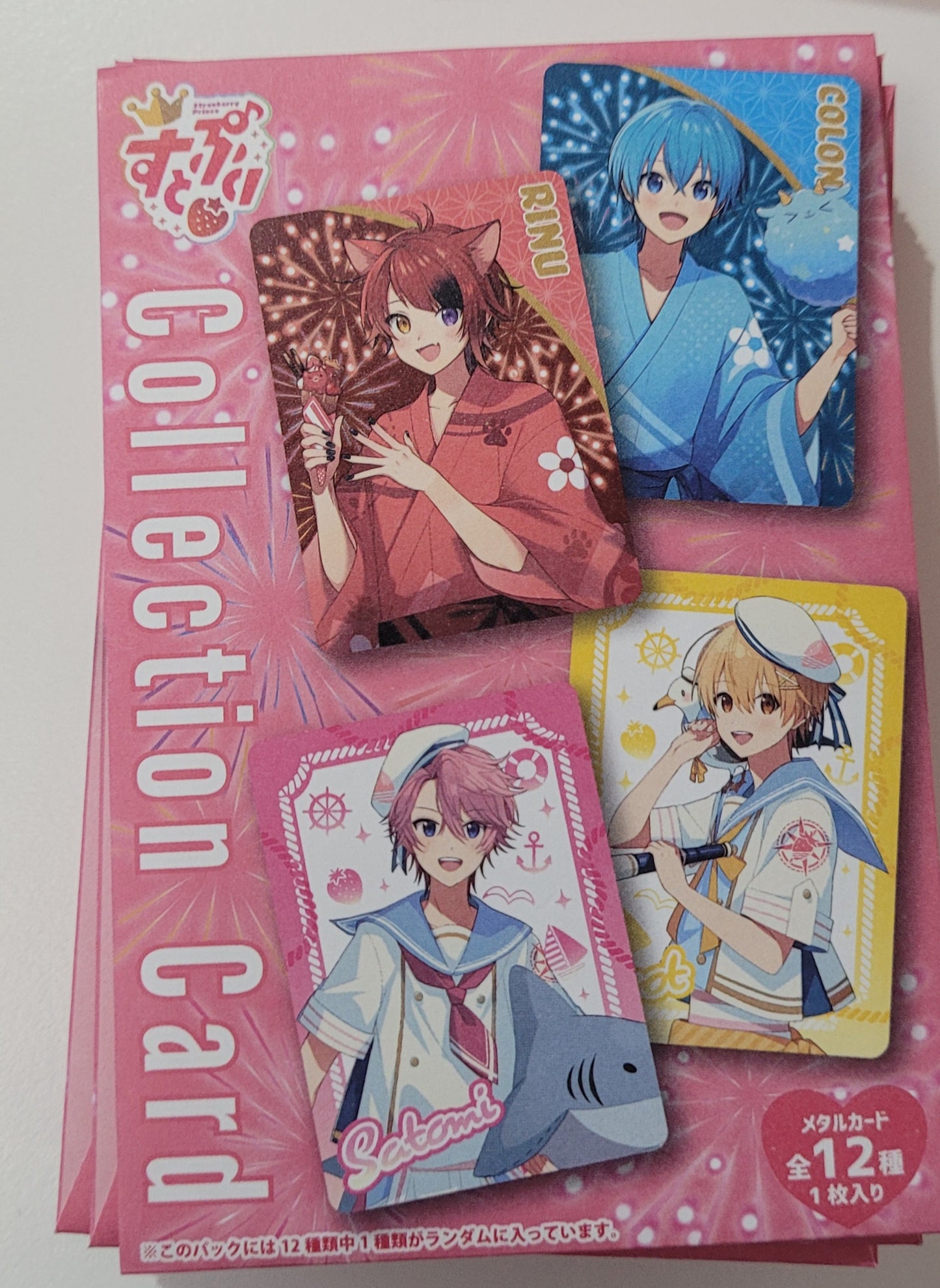 さとみ(すとろべりーぷりんす/等身/セーラー服) STPR Collection Card(2023 tcs