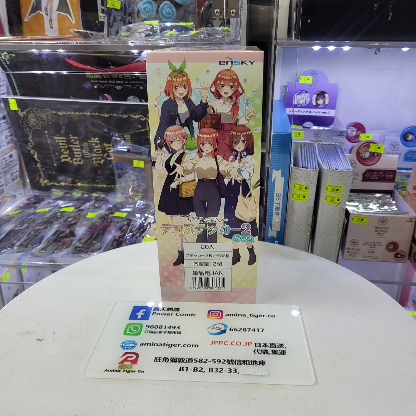 Five-quarter flower wedding∽ デコステッカー2 ガムつきsticker