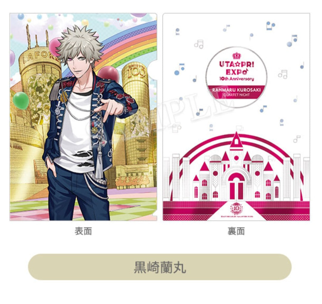 「うたの☆プリンスさまっ♪ UTA☆PRI EXPO -10th Anniversary-」 Kurosaki Ranmaru A4メタルクリアファイルUTA☆PRI EXPO Ver. File