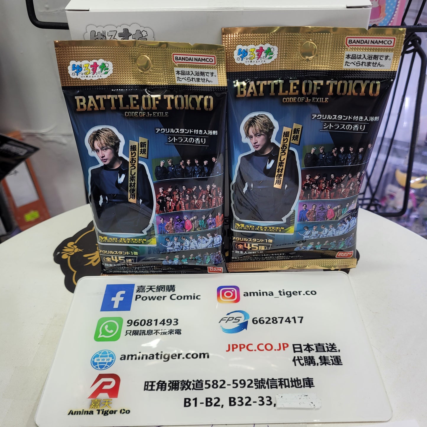ゆるすた BATTLE OF TOKYO Stand