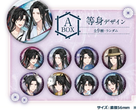 魔道祖師ｘカラオケの鉄人（Vol.2）トレーディング　グリッター缶バッジ(Agf)(池袋)