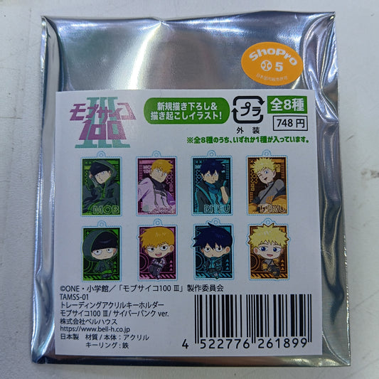 トレーディングアクリルキーホルダー モブサイコ100Ⅱ/サイバーパンクver. KH. keyholder
