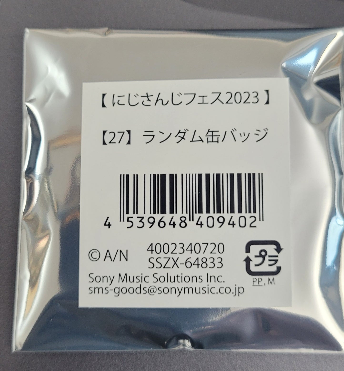 nijisanji symphonia tcb