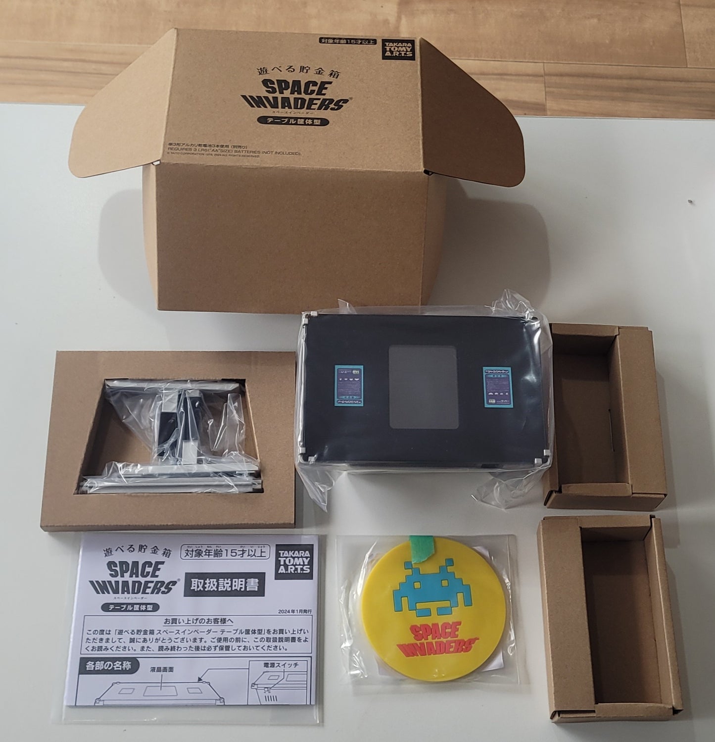 space invaders toys