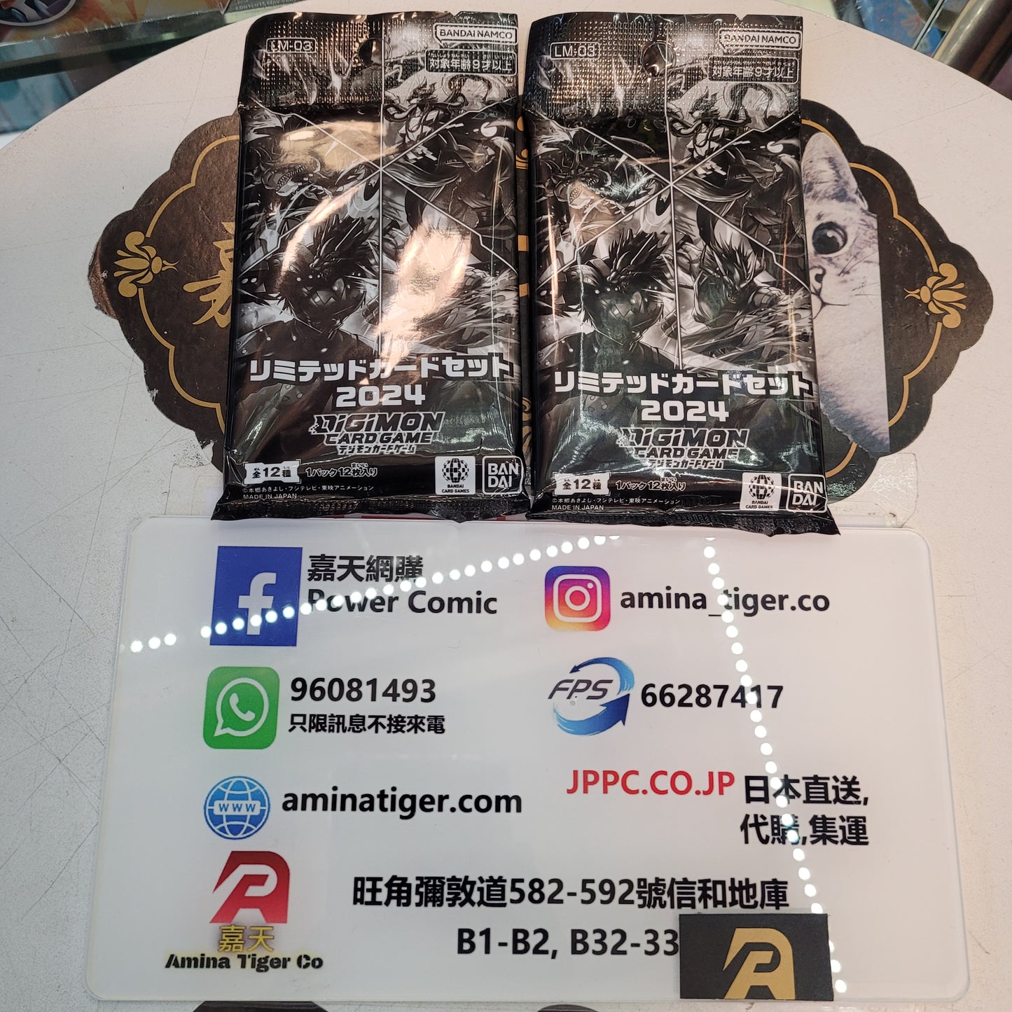 Bandai Digimon Card Game Card Game Card Set - LM-03