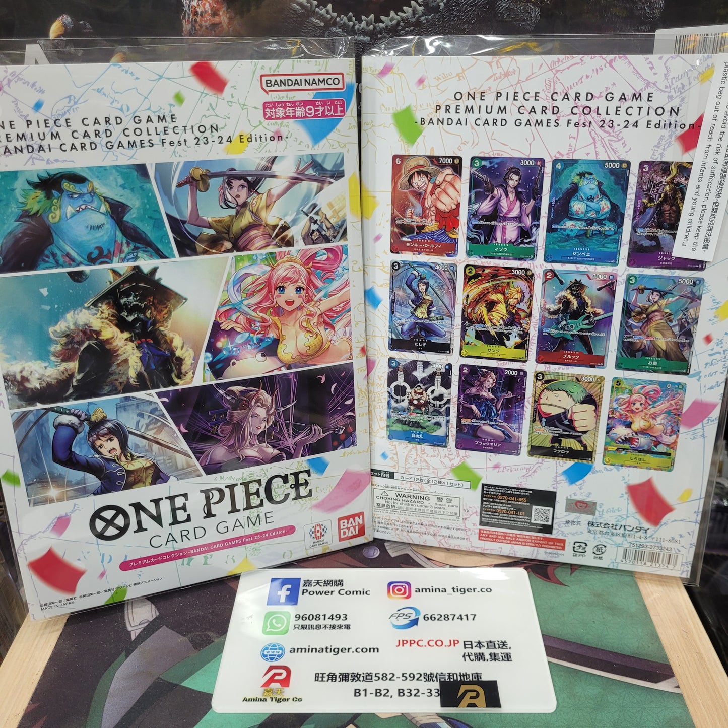 卡牌遊戲
Bandai 海賊王卡牌遊戲 卡牌遊戲 豪華卡組收藏 - Festival Edition