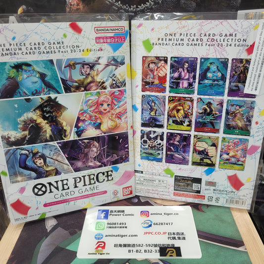 卡牌遊戲
Bandai 海賊王卡牌遊戲 卡牌遊戲 豪華卡組收藏 - Festival Edition