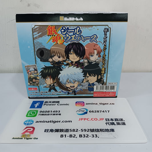 にふぉるめーしょん 銀魂シールウエハース 20個入りBOX