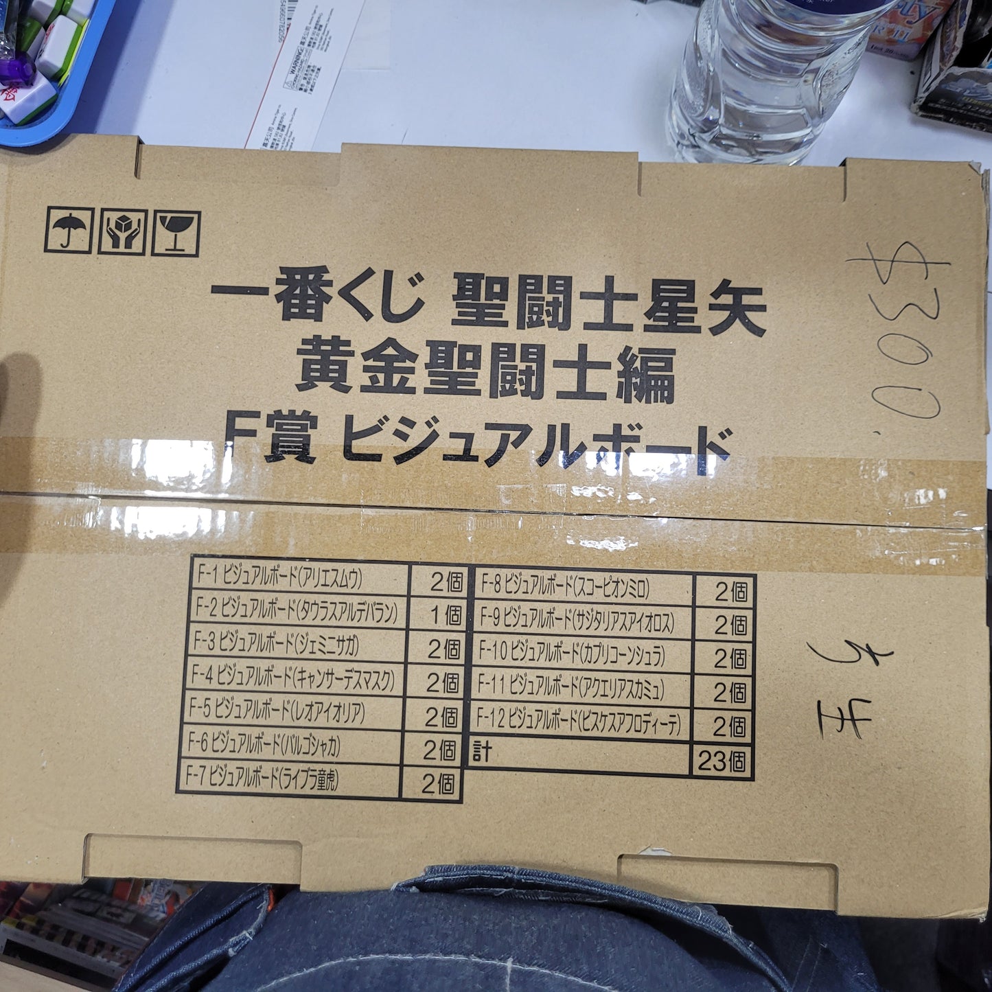 方生