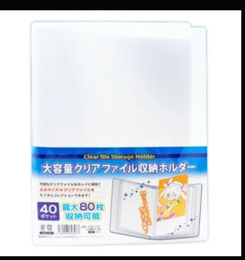大容量クリアファイル収納ホルダー