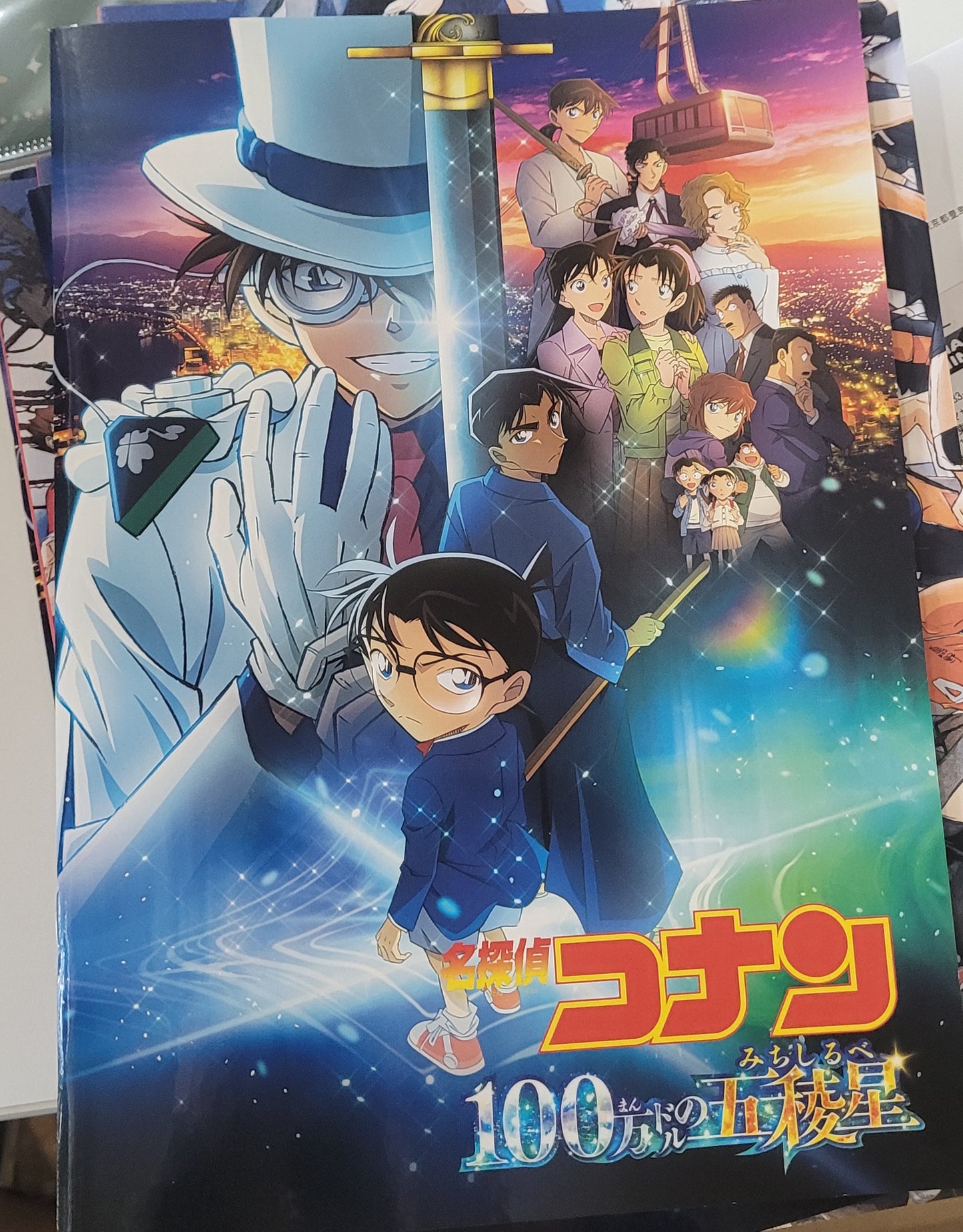 劇場版　名探偵コナン　book file