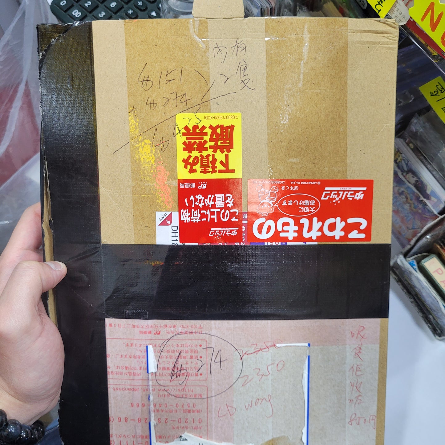 Cd wong 425