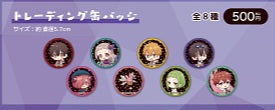 放課後少年花子くん トレーディング缶バッジ tcs