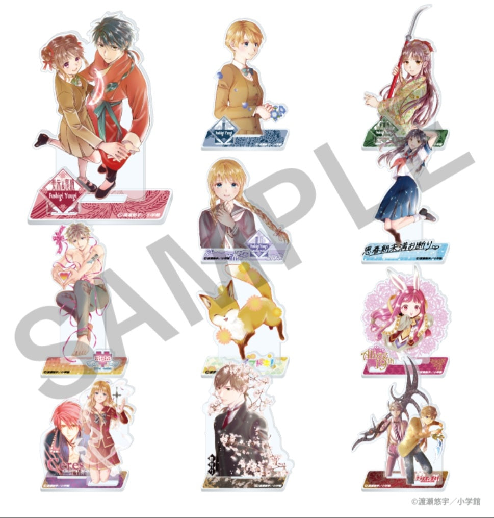 ふしぎ遊戯原画展　トレーディング アクリルスタンド （全11種）