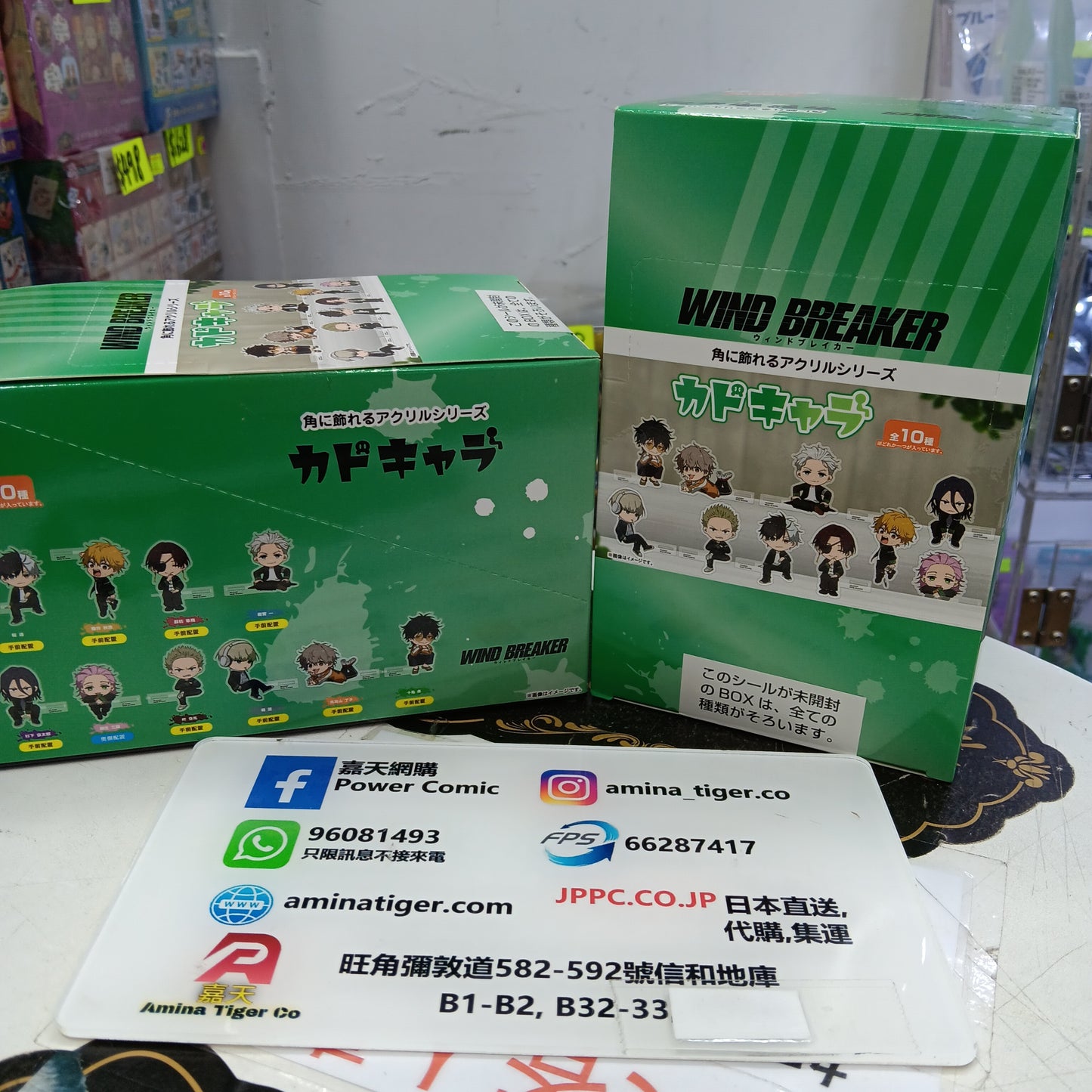(Max Limited) ＷＢ-15WIND BREAKERカドキャラ