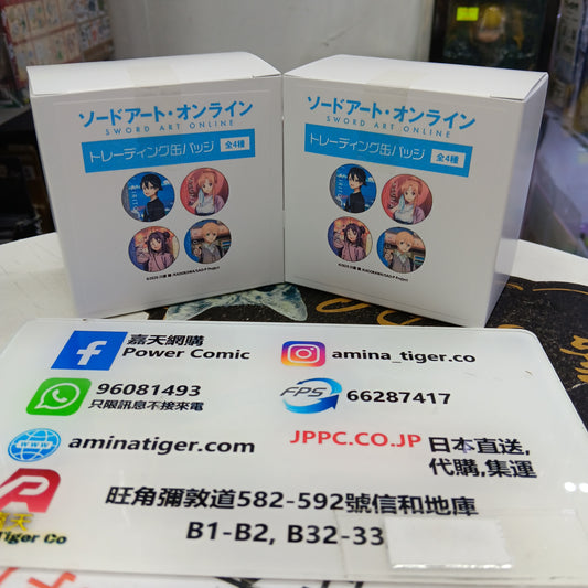 (イーディス) 「ソードアート・オンライン」トレーディング缶バッジ 刀劍神域   襟章  TCB