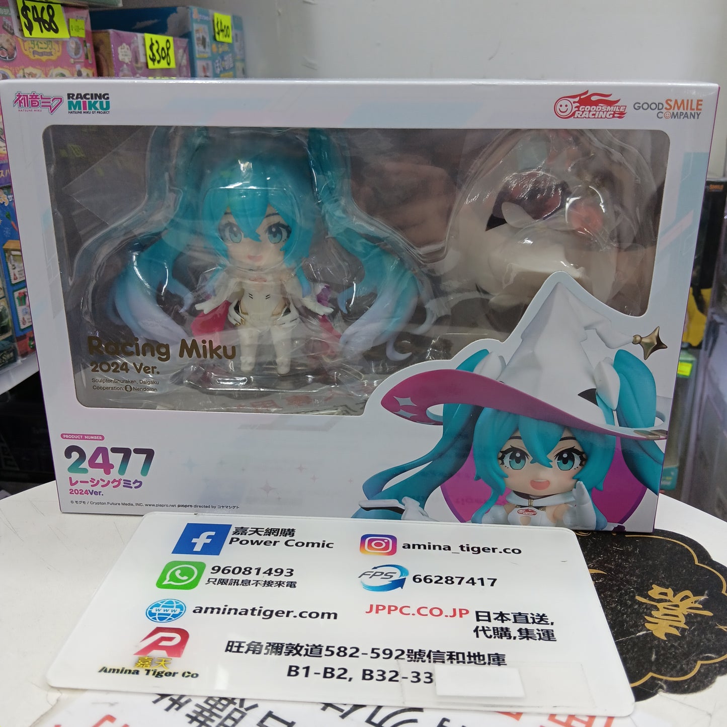 (good smile) 初音ﾐｸ GTﾌﾟﾛｼﾞｪｸﾄ 「ねんどろいど ﾚｰｼﾝｸﾞﾐｸ 2024Ver.」