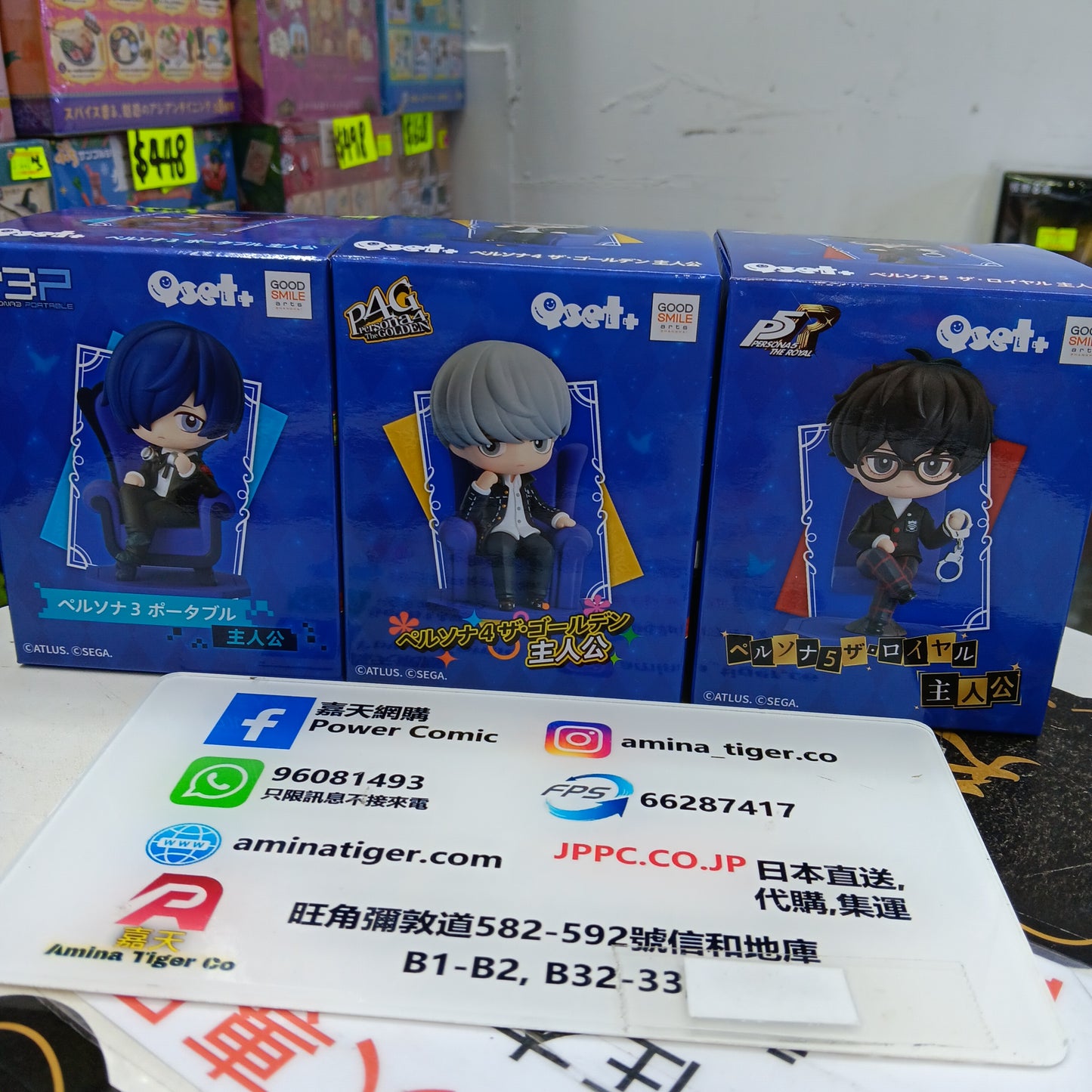 (good smile) ペルソナ３ ポータブル 「Qset+ P3P主人公」