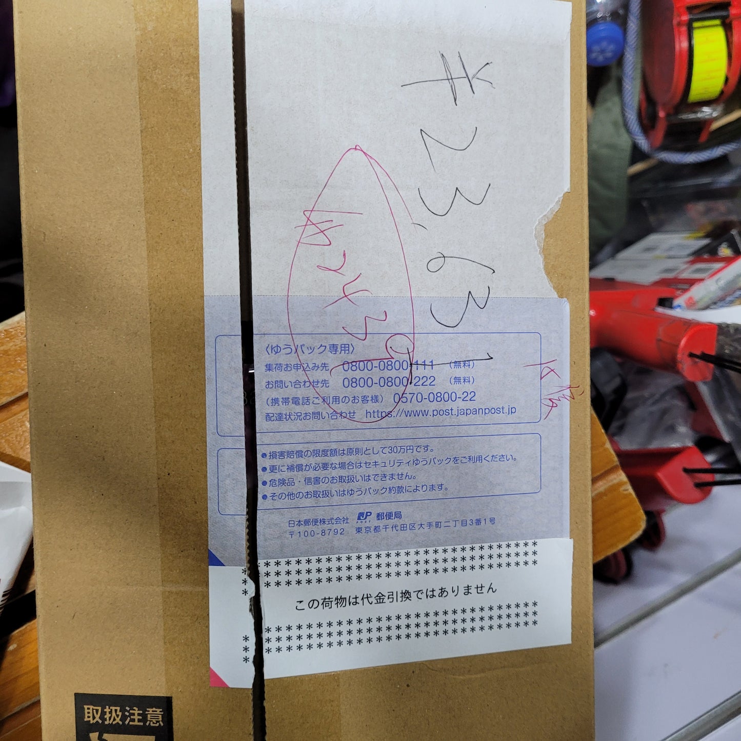 cd wong $2439