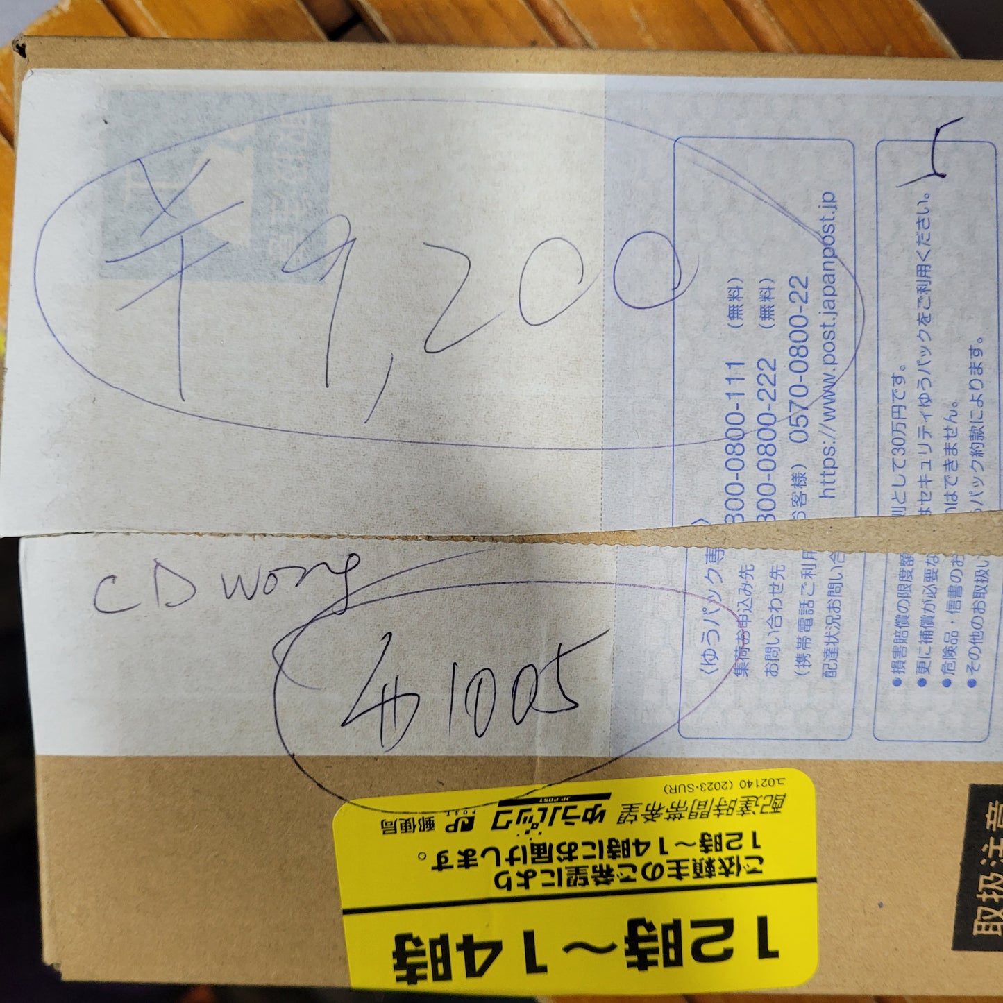 cdwong