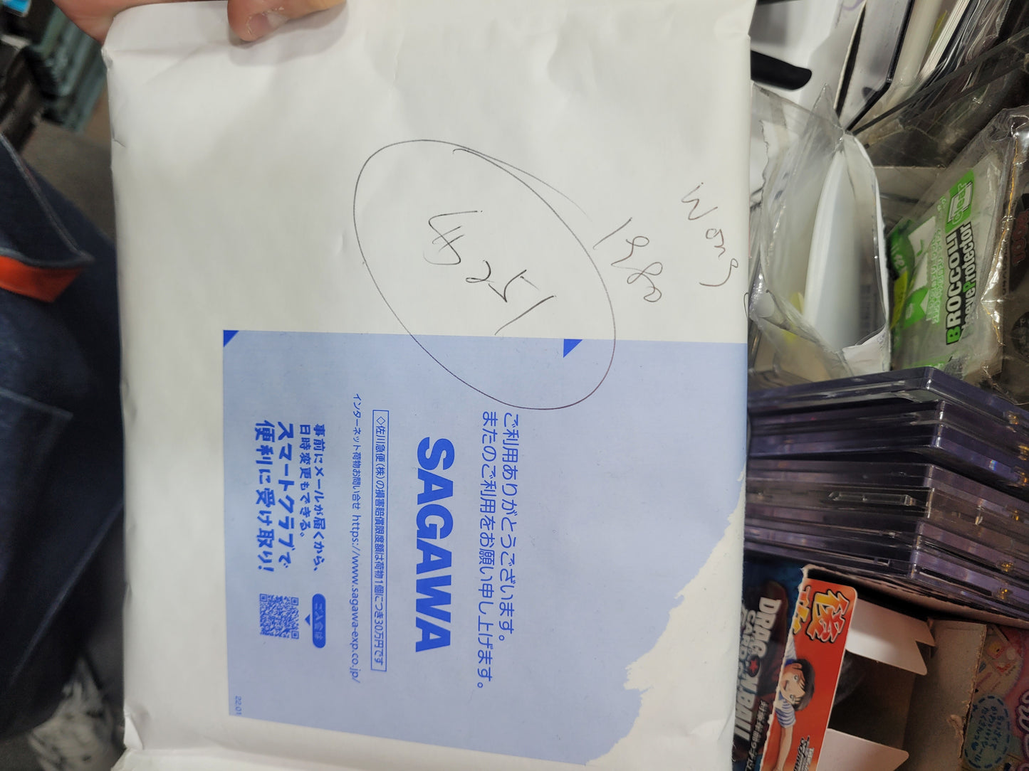 cd wong 251