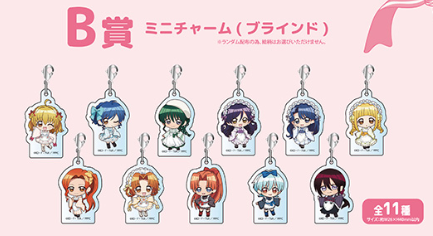 【pop up 限定抽選会】マーメイドメロディーぴちぴちピッチ  B賞：ミニチャーム(ブラインド) (池袋)