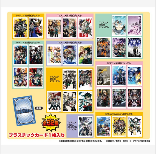 (DL:Aug.25) Information Takara Tomy/タカラトミー 「僕のヒーローアカデミア プレシャスカード」